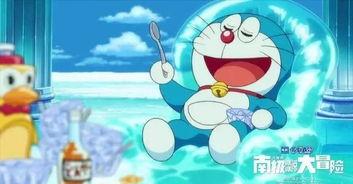 哆啦a梦之南极大冒险在线观看,南极大冒险——奇幻探险，守护友谊的温暖之旅