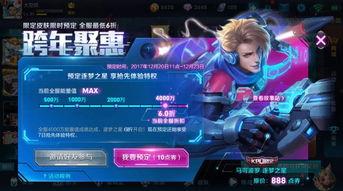 星芒皮肤爆料视频大全,揭秘游戏新亮点